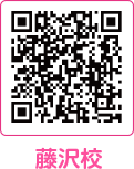 藤沢校インスタグラム QR